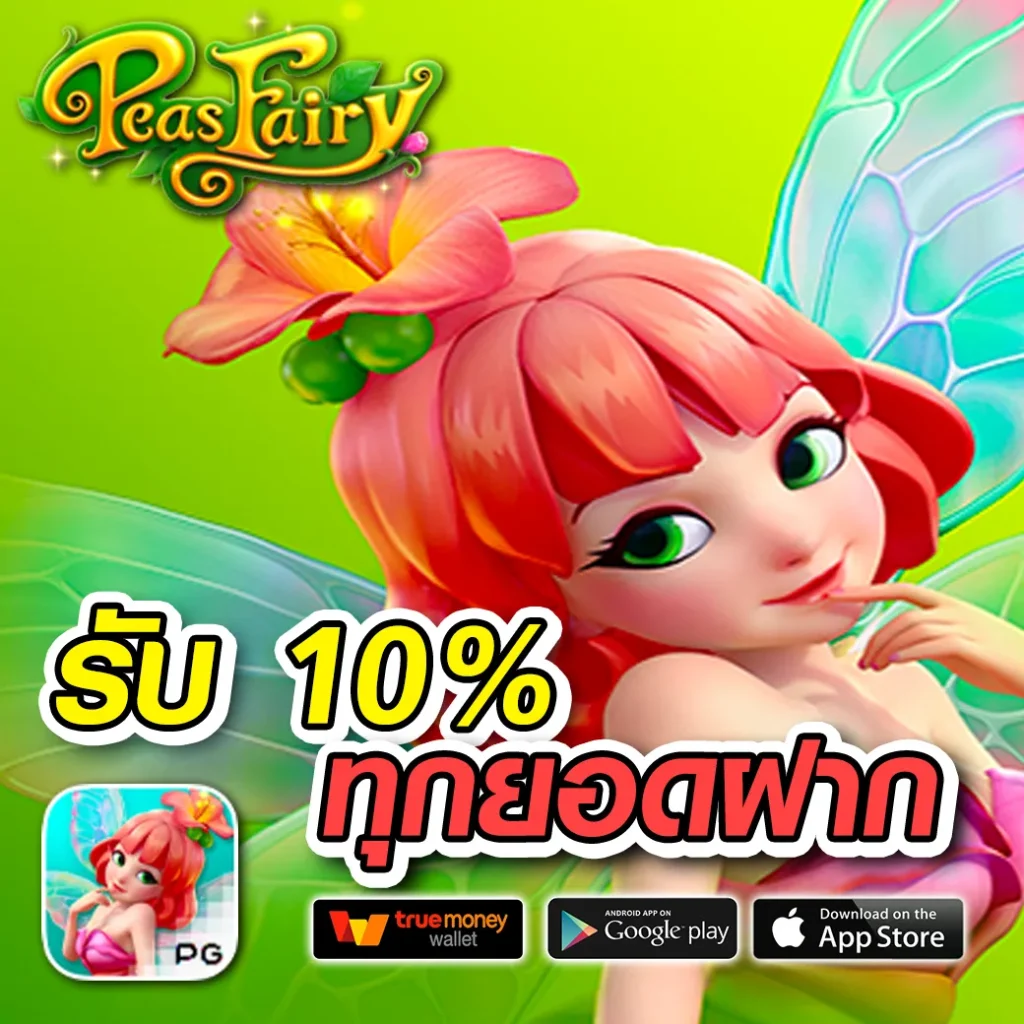 luck game 99 ฝากถอน 24